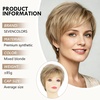 SEVENCOLORS Short Brown Blonde Wigs for White Women Natural Hair Layered Lightweight Wig with Highlights Synthetic Womens Daily Wigs(Mixed blonde)